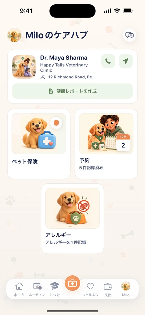 Pawbiの中を、ちょっとのぞいてみよう